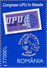 #4660-4665 Romania - 23rd UPU Congress, Bucharest (MNH)