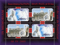 #4721a Romania - Pope John Paul II (1920-2005) S/S (MNH)