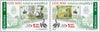 #4736-4745 Romania - July 1 Currency Devaluation, Pairs (MNH)