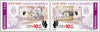 #4736-4745 Romania - July 1 Currency Devaluation, Pairs (MNH)