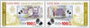 #4736-4745 Romania - July 1 Currency Devaluation, Pairs (MNH)