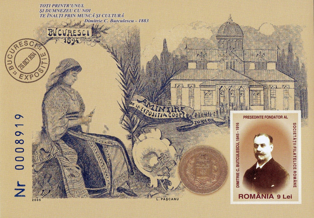#4763 Romania - Dimitrie Butculescu, Imperf S/S (MNH)