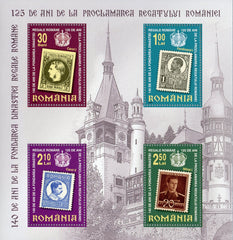 #4823a Romania - Romanian Stamps Depicting Royalty M/S (MNH)