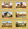 #4831-4836 Romania - 1906 General Exhibition and Carol I Park, Set of 6 (MNH)