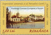#4831-4836 Romania - 1906 General Exhibition and Carol I Park, Set of 6 (MNH)