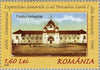 #4831-4836 Romania - 1906 General Exhibition and Carol I Park, Set of 6 (MNH)