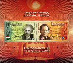 #4838c Romania - Composers S/S (MNH)