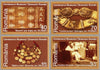 #4882-4885 Romania - Romanian Peasant Museum, Cent. (MNH)