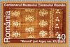 #4882-4885 Romania - Romanian Peasant Museum, Cent. (MNH)