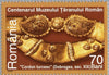 #4882-4885 Romania - Romanian Peasant Museum, Cent. (MNH)