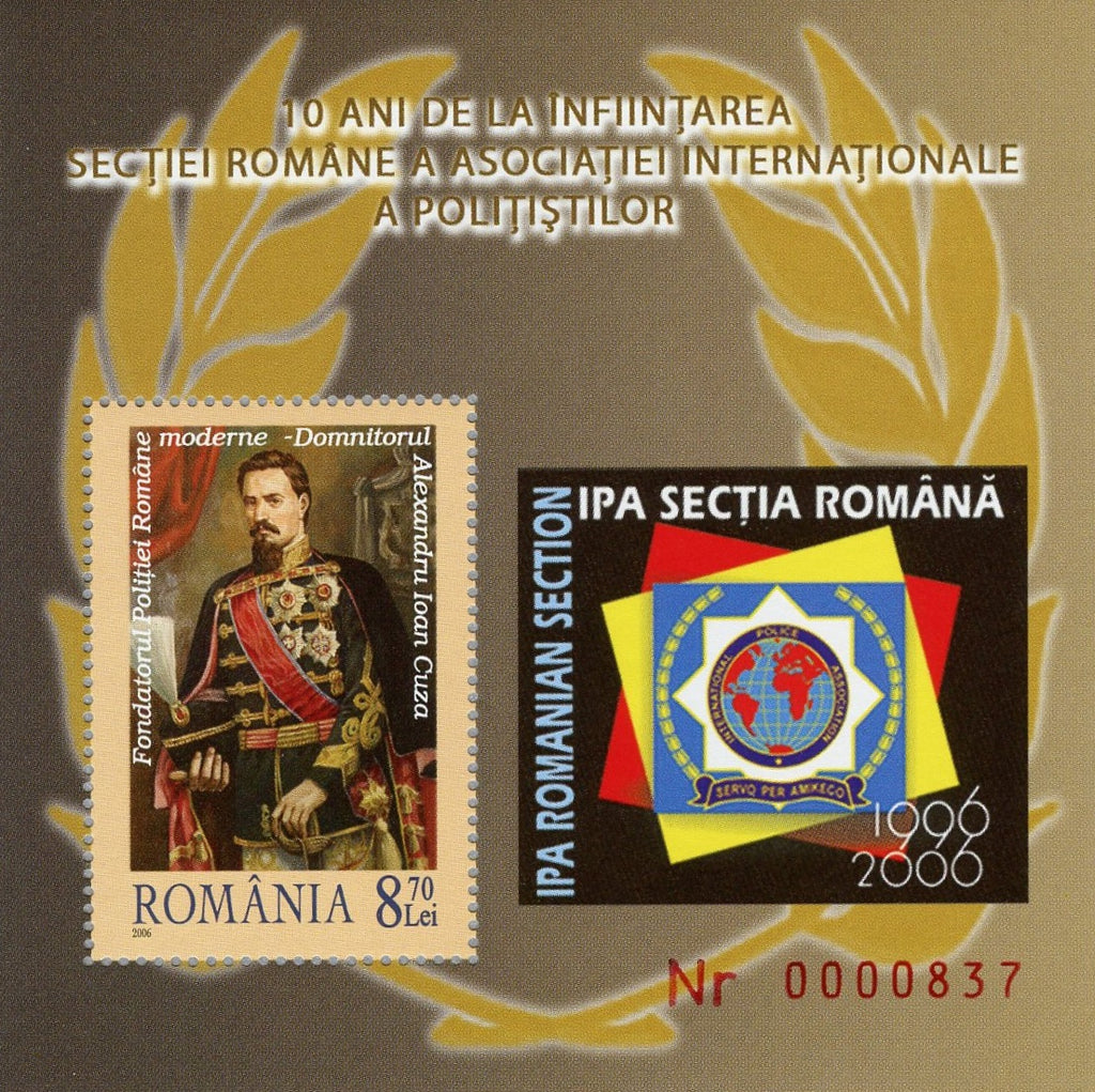 #4886 Romania - Romanian Division of Intl. Police Assoc. 10th Anniv. S/S (MNH)