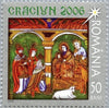 #4899-4901 Romania - 2006 Christmas, Set of 3 (MNH)