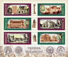 #4948a Romania - Old Bucharest M/S (MNH)