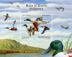 #4974 Romania - Ducks and Geese, Imperf. S/S (MNH)