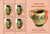 #4978a-4985a Romania - 2007 Pottery Baskets, Cups and Pitchers, 8 M/S (MNH)