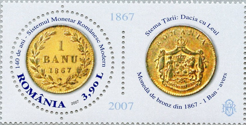 #4995 Romania - Modern Romanian Monetary System, 140th Anniv. (MNH)