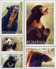 #5034-5038 Romania - Bears, Set of 5 (MNH)