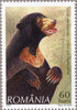 #5034-5038 Romania - Bears, Set of 5 (MNH)
