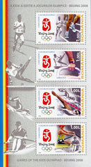 #5040 Romania - 2008 Summer Olympics, Beijing M/S (MNH)