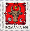 #5072-5075 Romania - Regional Coats of Arms (MNH)