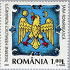 #5072-5075 Romania - Regional Coats of Arms (MNH)