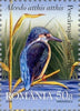 #5089-5092 Romania - Birds of the Danube Delta, Set of 4 (MNH)