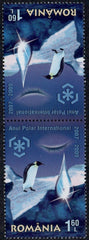 #5094a-5095a Romania - Preservation of Polar Regions and Glaciers, Tête-Bêche Pairs (MNH)