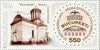 #5132-5135 Romania - Bucharest, 500th Anniv., Set of 4 (MNH)