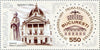 #5132-5135 Romania - Bucharest, 500th Anniv., Set of 4 (MNH)
