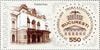 #5132-5135 Romania - Bucharest, 500th Anniv., Set of 4 (MNH)