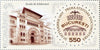 #5132-5135 Romania - Bucharest, 500th Anniv., Set of 4 (MNH)