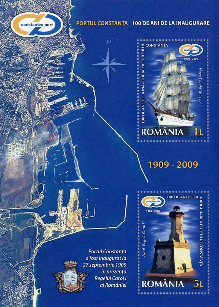 #5144a Romania - Constanta Harbor, Cent. S/S (MNH)