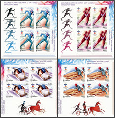#5149-5152 Romania - 2010 Winter Olympics, Vancouver, 4 M/S (MNH)