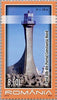 #5157-5161 Romania - Lighthouses (MNH)