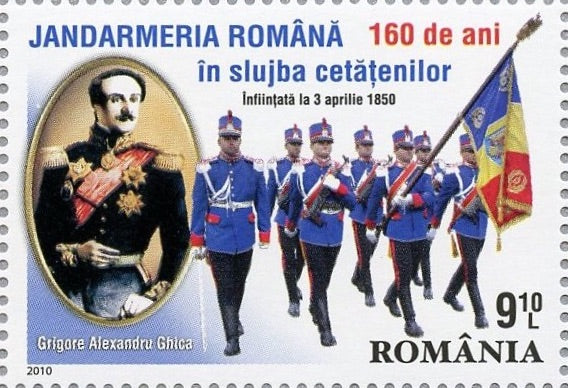 #5164 Romania - Romanian Gendarmerie, 160th Anniv. (MNH)
