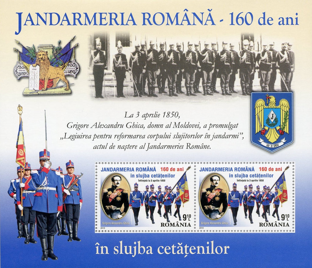 #5164a Romania - Romanian Gendarmerie, 160th Anniv. S/S (MNH)