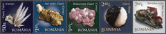 #5173-5177 Romania - Minerals (MNH)