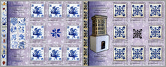 #5188-5189 Romania - Ceramic Tiles, 2 M/S (MNH)