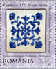 #5188-5189 Romania - Ceramic Tiles, Set of 2 (MNH)