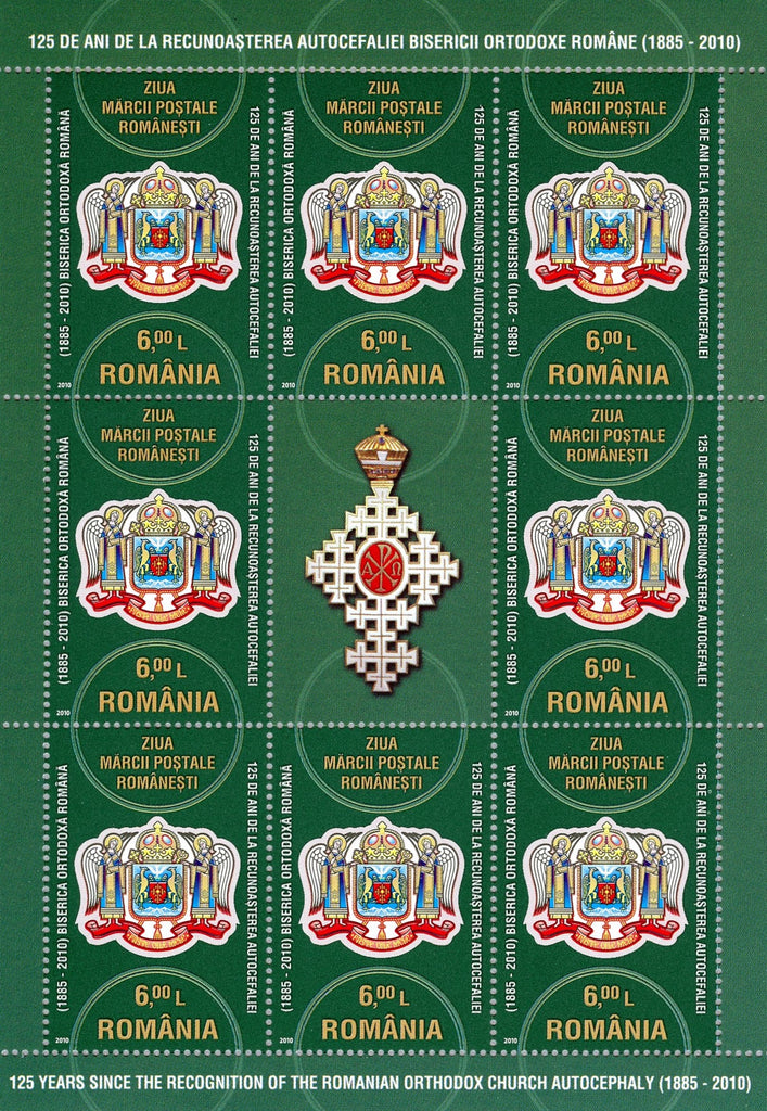 #5190 Romania - Recognition of Romanian Orthodox Church Autocephaly M/S (MNH)