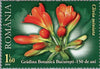 #5191-5195 Romania - Botanical Garden of Bucharest, 150th Anniv. (MNH)