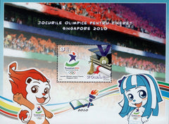 #5200 Romania - 2010 Youth Olympics, Singapore S/S (MNH)