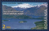 #5201-5202 Romania - Mountain Lakes, Set of 2 (MNH)