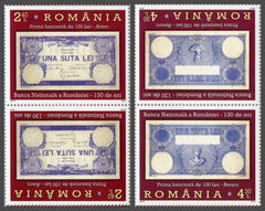 #5203a-5204a Romania - National Bank of Romania, 2 Tête-Bêche Pairs (MNH)