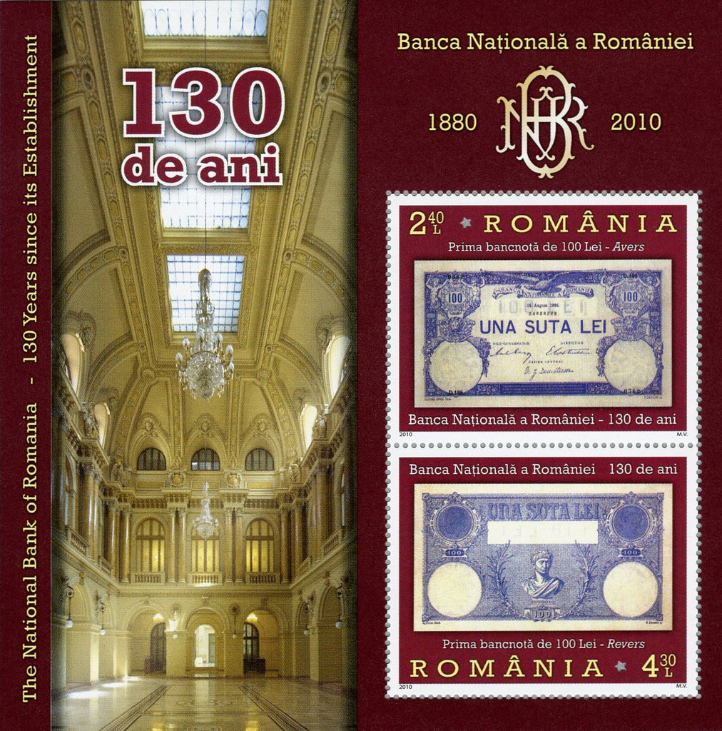 #5204b Romania - National Bank of Romania, 130th Anniv. S/S (MNH)