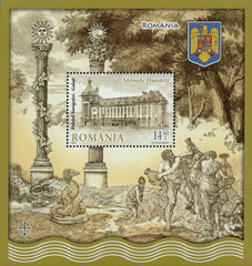 #5212 Romania - Danube River Countries Types of 2010 S/S (MNH)