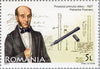 #5220-5223 Romania - Romanian Innovations, Set of 4 (MNH)
