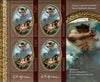 #5228a-5231a Romania - Paintings in the National Bank of Romania Collection S/S (MNH)