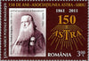 #5279-5280 Romania - Transylvanian Assoc. For Romanian Literature and Culture (MNH)
