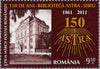 #5279-5280 Romania - Transylvanian Assoc. For Romanian Literature and Culture (MNH)